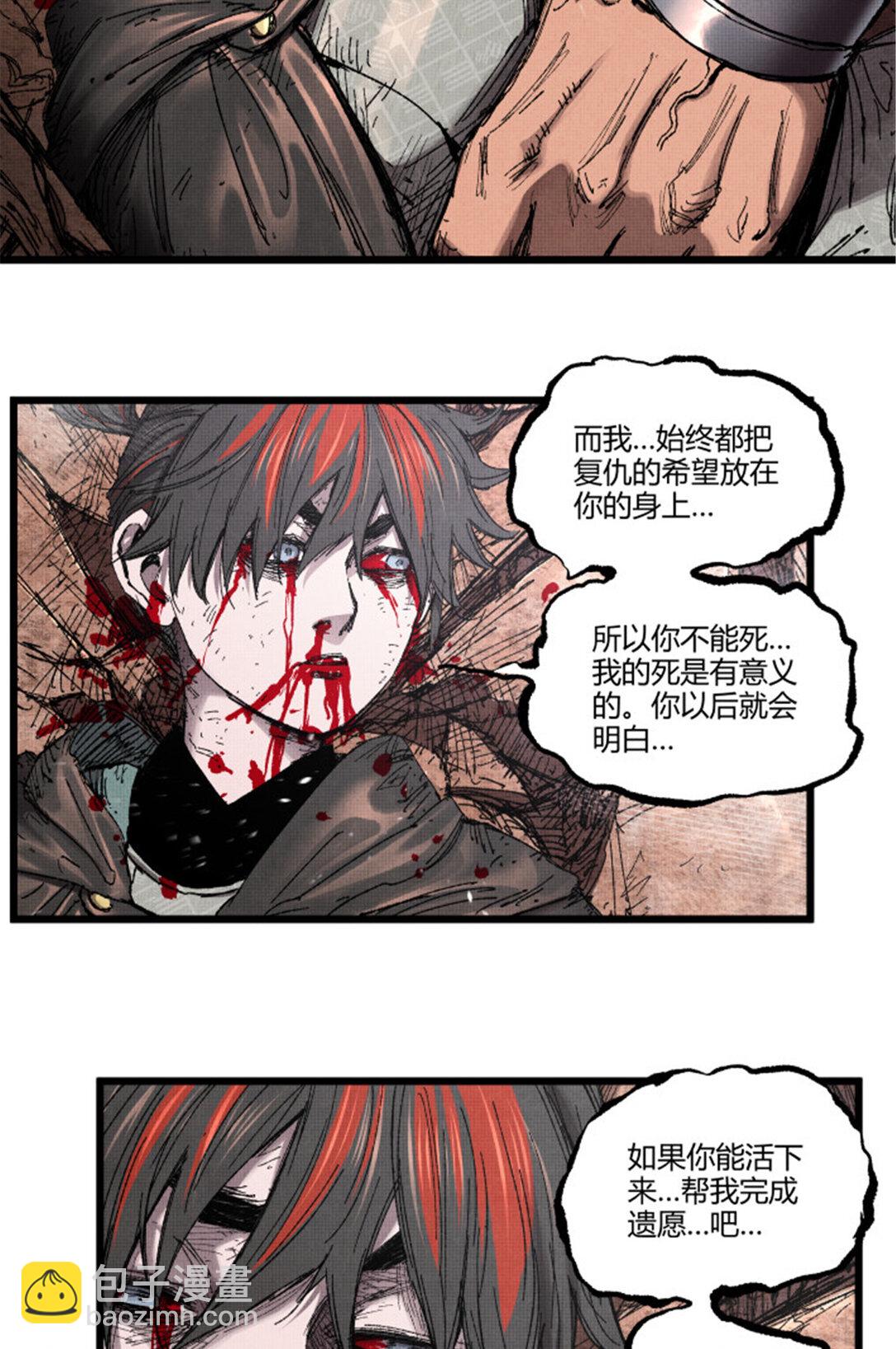 99 天赐宝库(1/2)-第100话