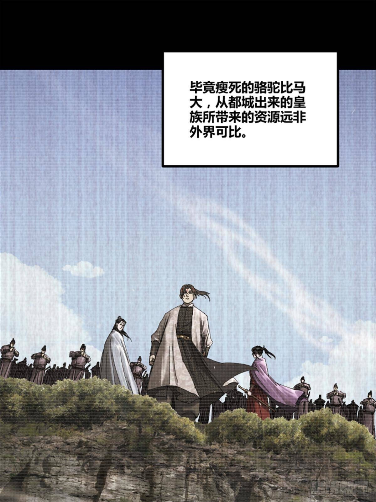 101 最后的笔记&middot;其二(1/3)-第102话