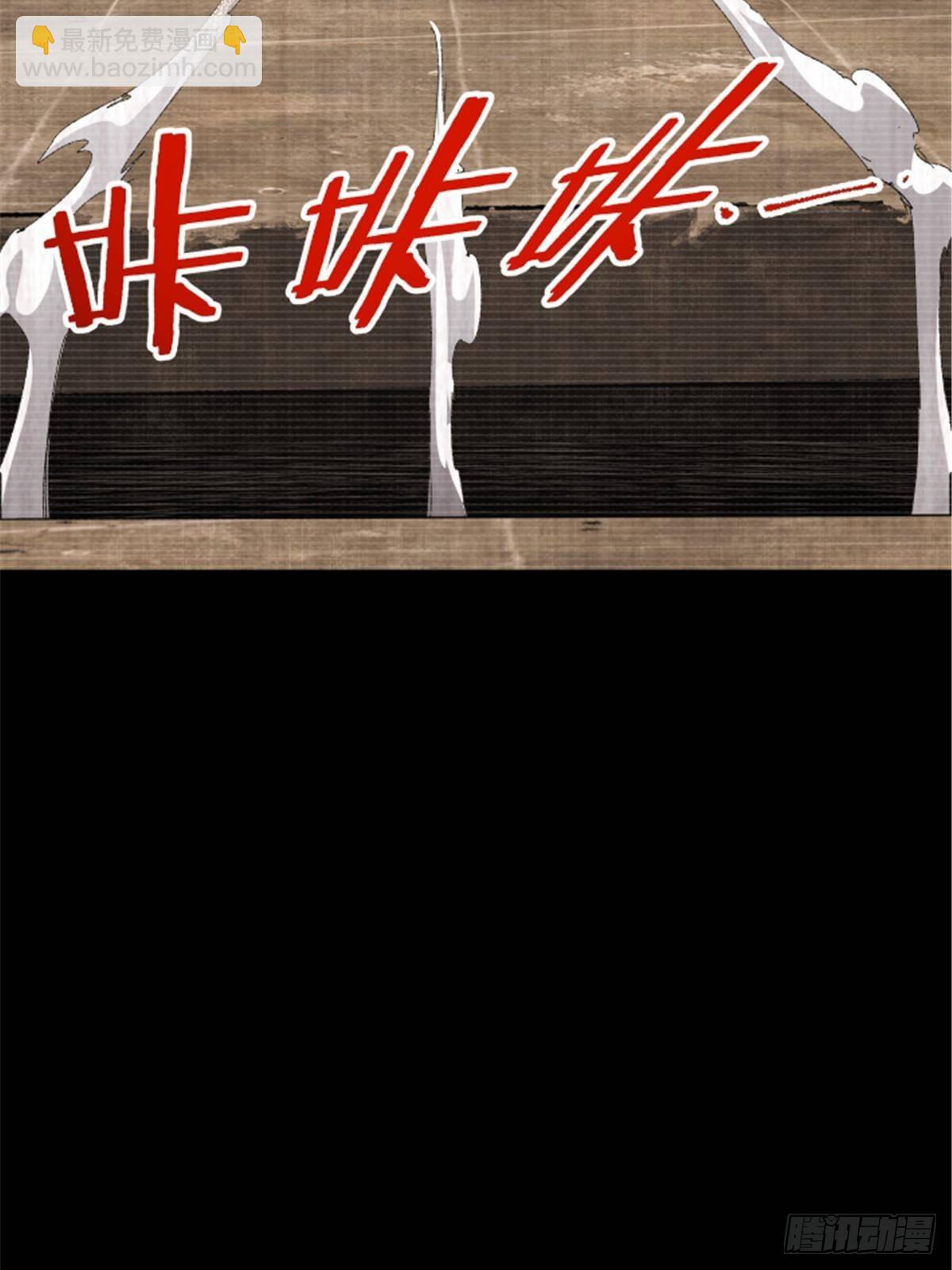 101 最后的笔记&middot;其二(1/3)-第102话