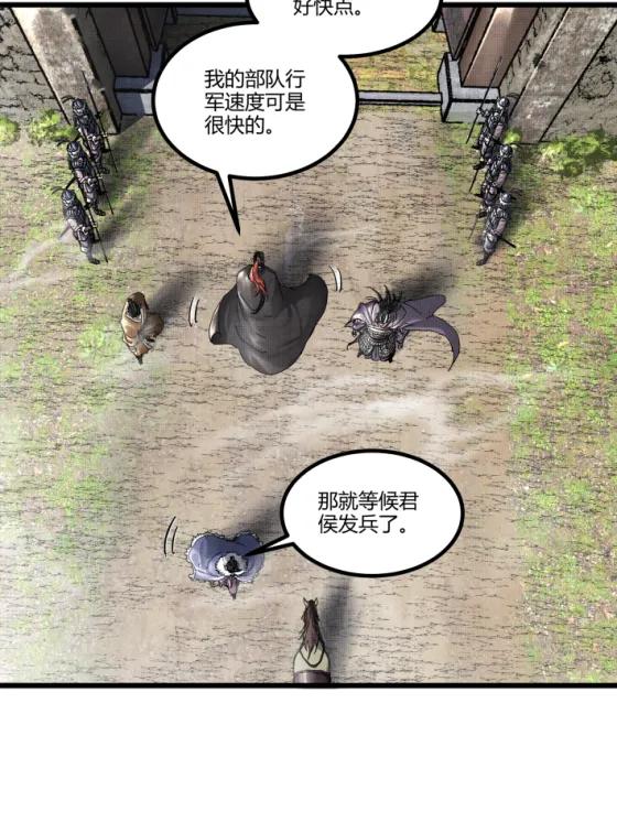 呂布的人生模擬器 - 106 王家之女·王異(1/2) - 3