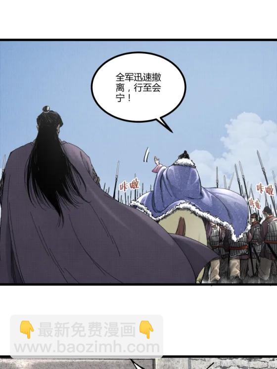 呂布的人生模擬器 - 106 王家之女·王異(1/2) - 4