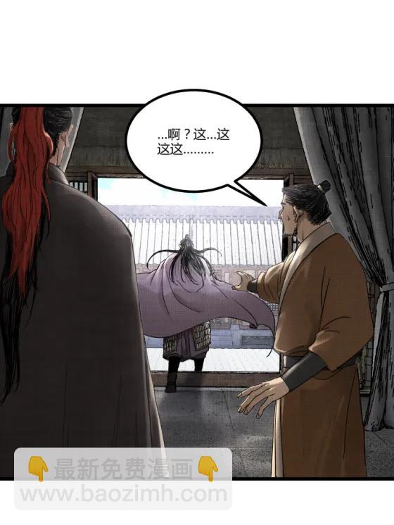 呂布的人生模擬器 - 106 王家之女·王異(1/2) - 7