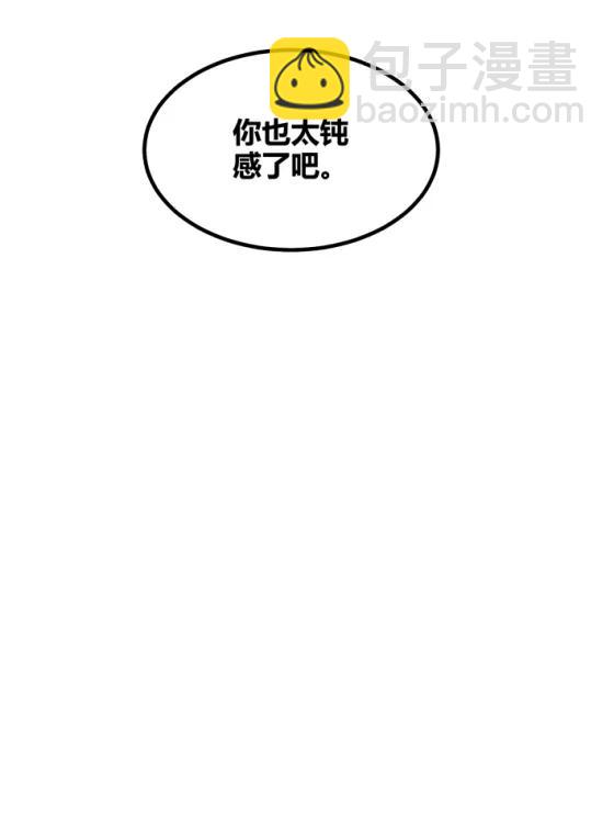 呂布的人生模擬器 - 106 王家之女·王異(1/2) - 2
