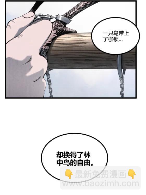 呂布的人生模擬器 - 108 謀反(1/2) - 2