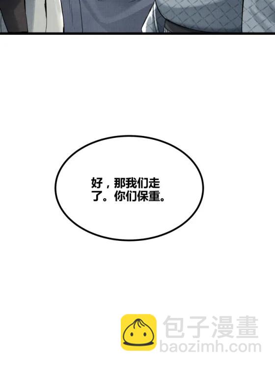 呂布的人生模擬器 - 108 謀反(1/2) - 2