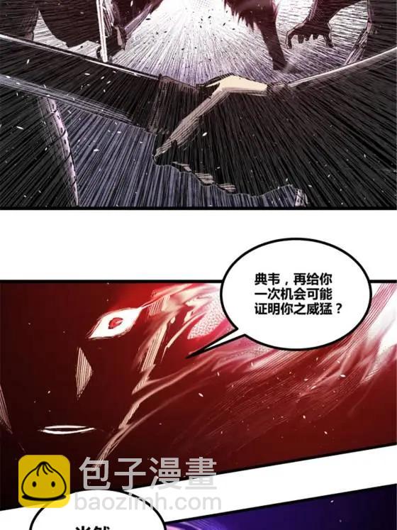 呂布的人生模擬器 - 110 倒反天罡(1/2) - 7