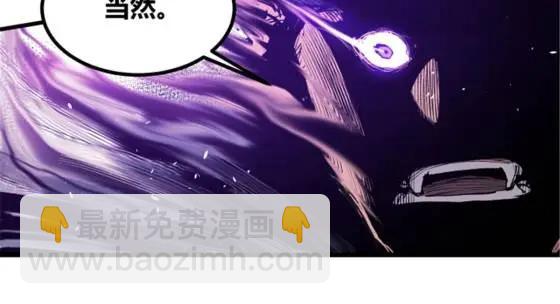 呂布的人生模擬器 - 110 倒反天罡(1/2) - 8