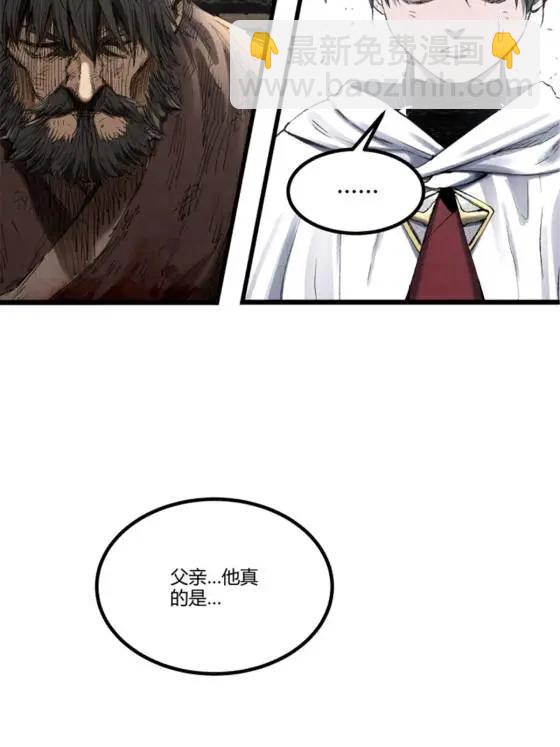呂布的人生模擬器 - 112 一石三鳥(1/2) - 2