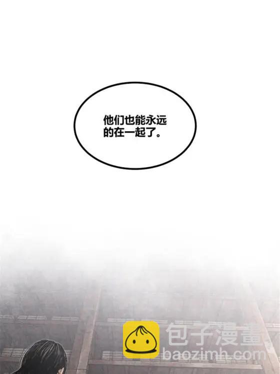 呂布的人生模擬器 - 112 一石三鳥(1/2) - 1