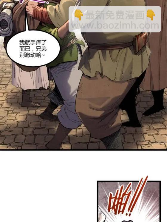 呂布的人生模擬器 - 112 一石三鳥(1/2) - 3
