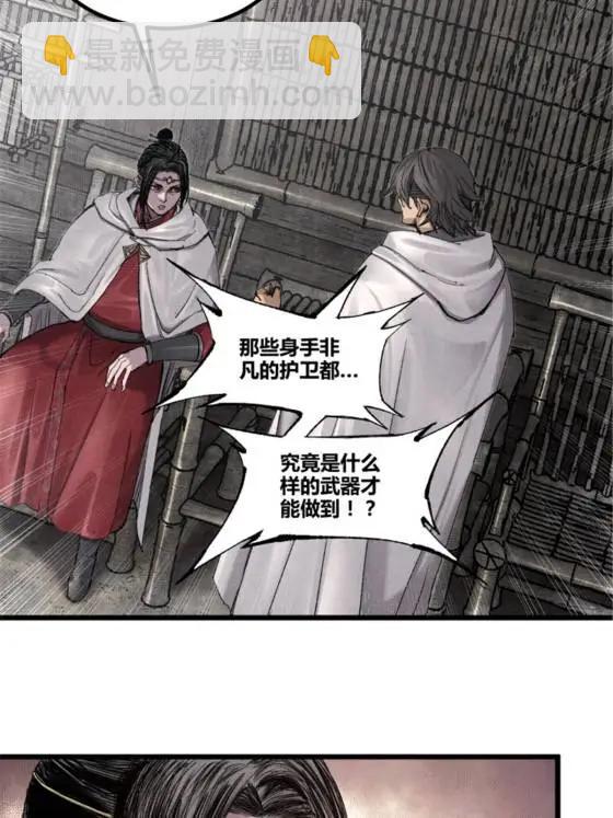 114 出奇制胜(1/2)-第116话