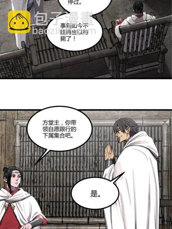 114 出奇制胜(1/2)-第116话