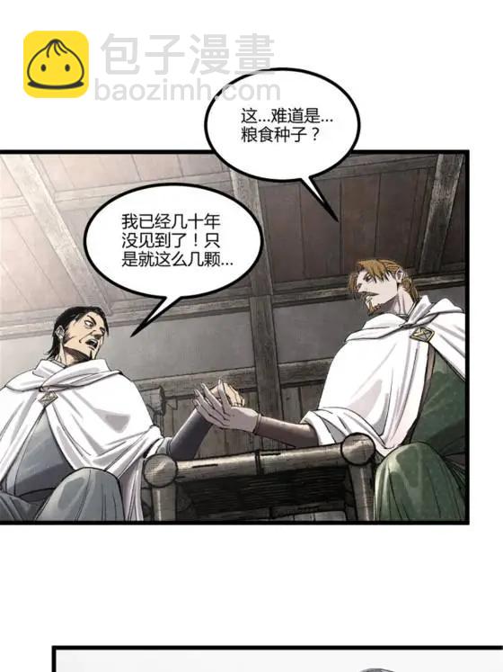 114 出奇制胜(1/2)-第116话