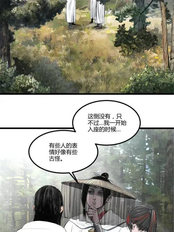 114 出奇制胜(1/2)-第116话