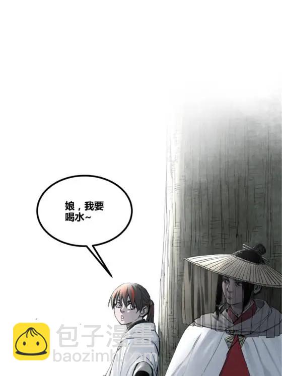 114 出奇制胜(1/2)-第116话