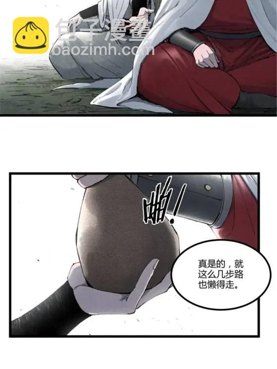 114 出奇制胜(1/2)-第116话