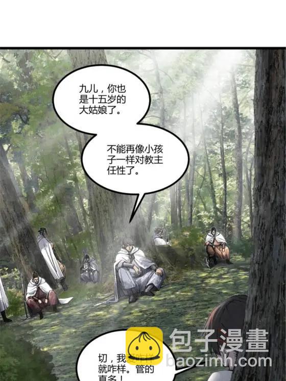 114 出奇制胜(1/2)-第116话