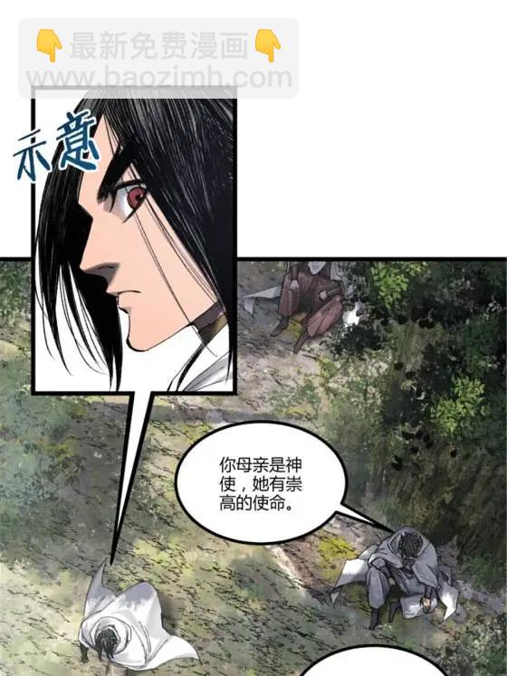 114 出奇制胜(1/2)-第116话