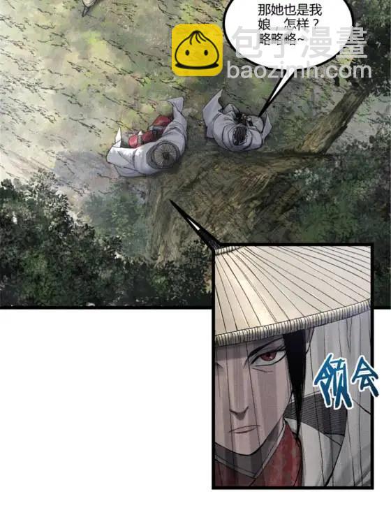 114 出奇制胜(1/2)-第116话