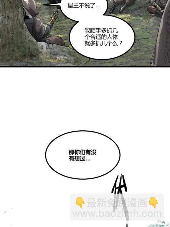 114 出奇制胜(1/2)-第116话