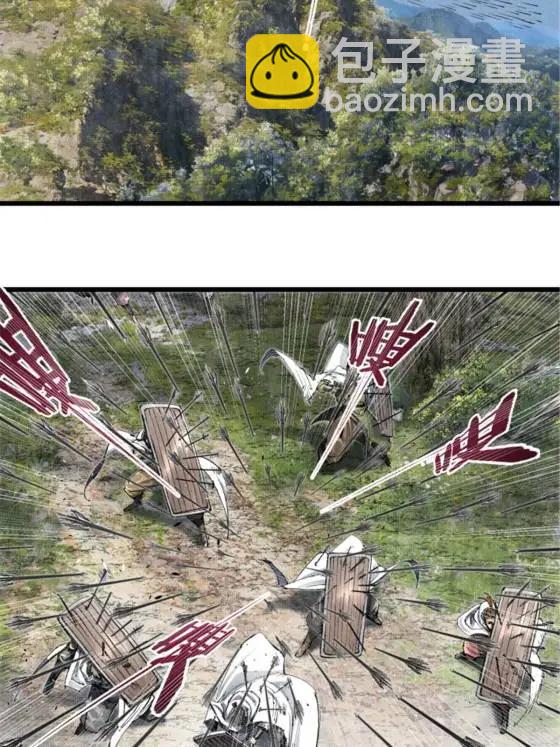 116 神机堡主(1/2)-第118话