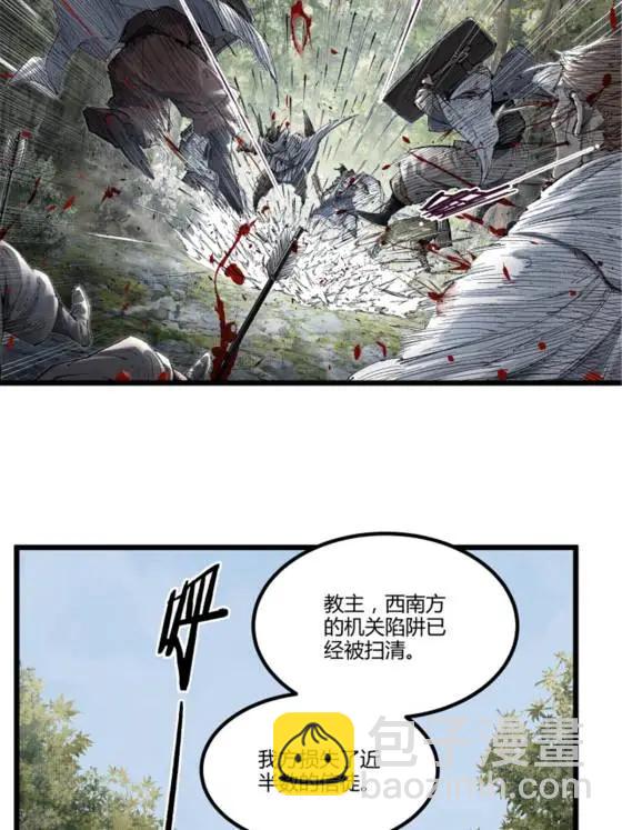 116 神机堡主(1/2)-第118话