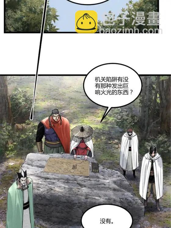 116 神机堡主(1/2)-第118话