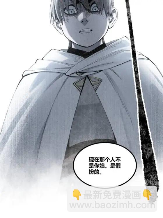 116 神机堡主(1/2)-第118话