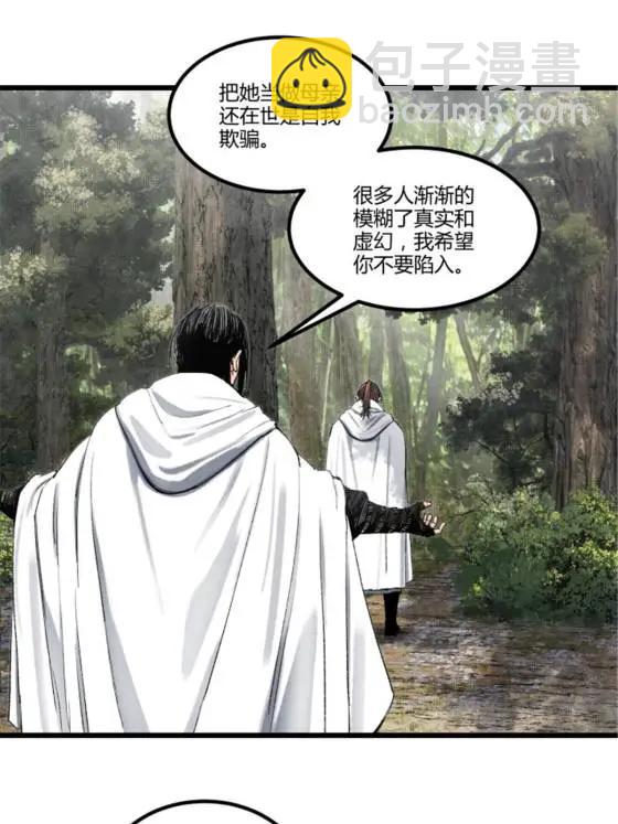 116 神机堡主(1/2)-第118话