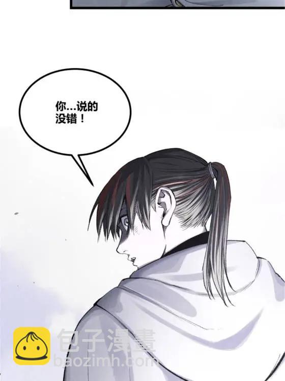 116 神机堡主(1/2)-第118话