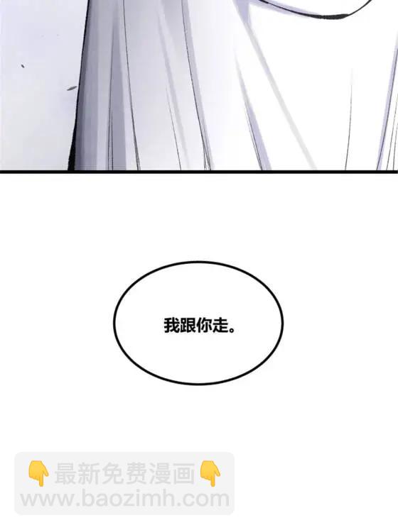 116 神机堡主(1/2)-第118话