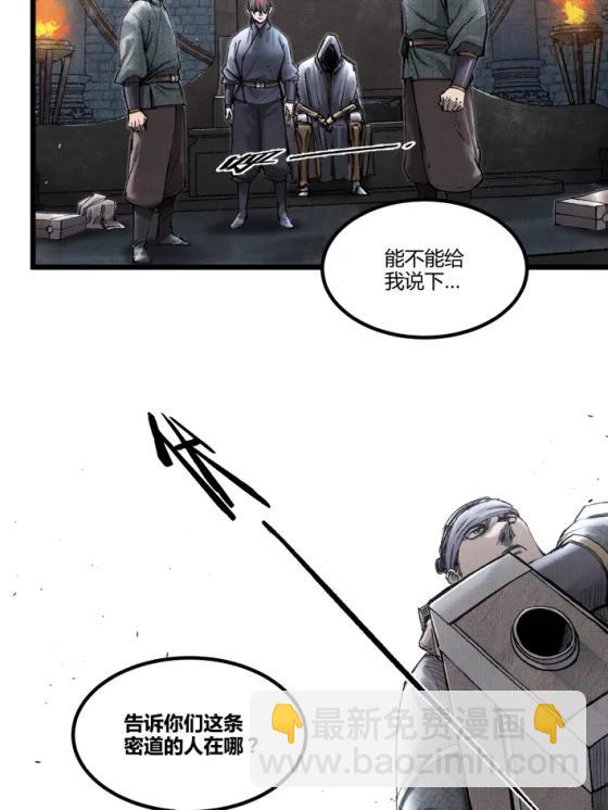 118 信仰的力量(1/2)-第120话