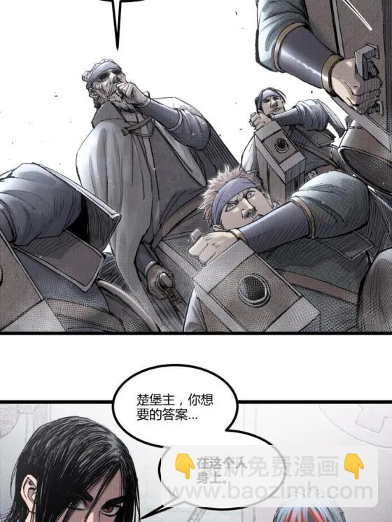 118 信仰的力量(1/2)-第120话