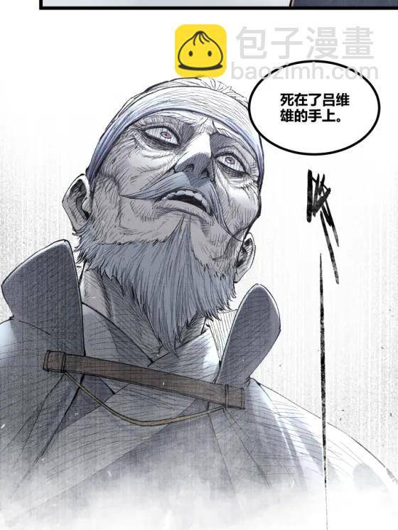 118 信仰的力量(1/2)-第120话