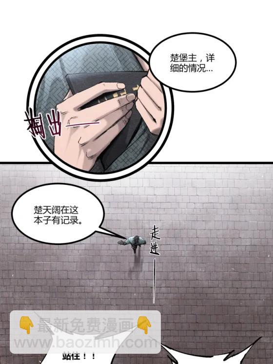 118 信仰的力量(1/2)-第120话