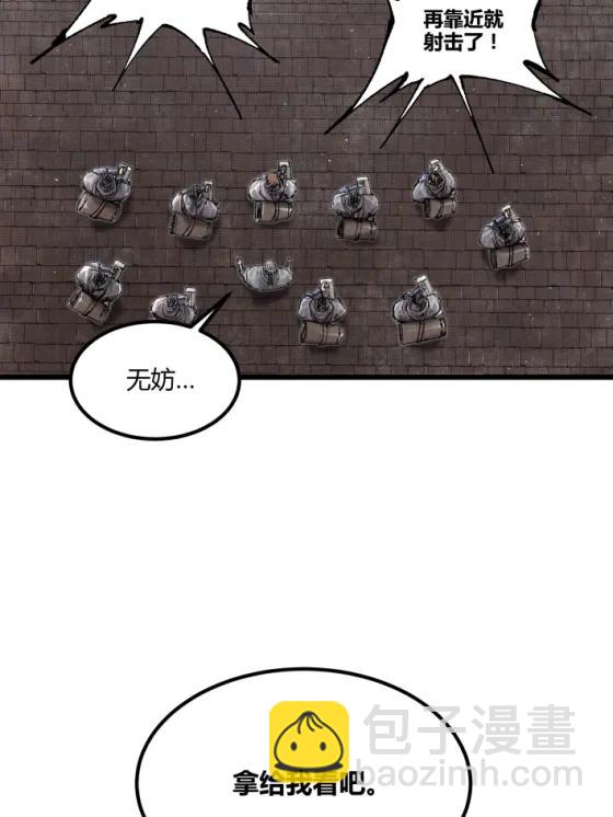 118 信仰的力量(1/2)-第120话