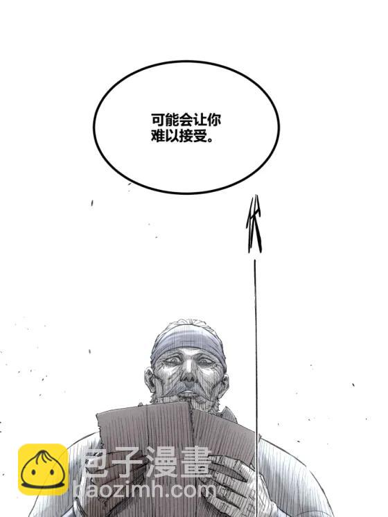 118 信仰的力量(1/2)-第120话