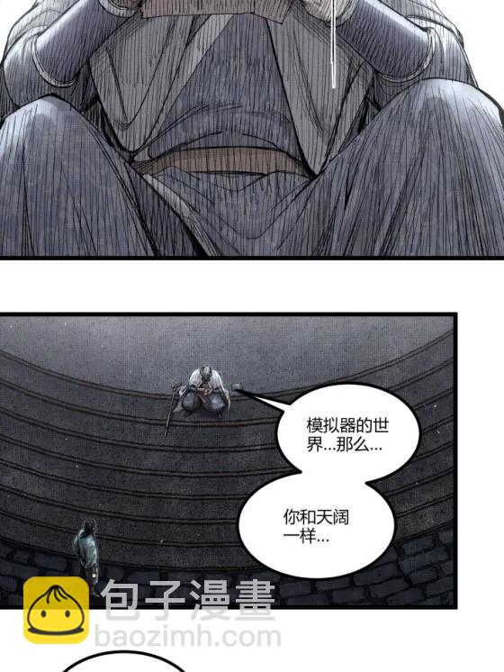 118 信仰的力量(1/2)-第120话