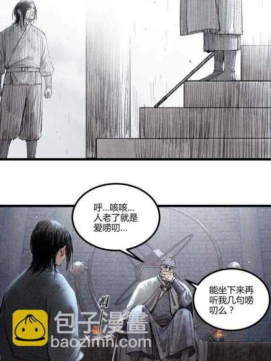 118 信仰的力量(1/2)-第120话