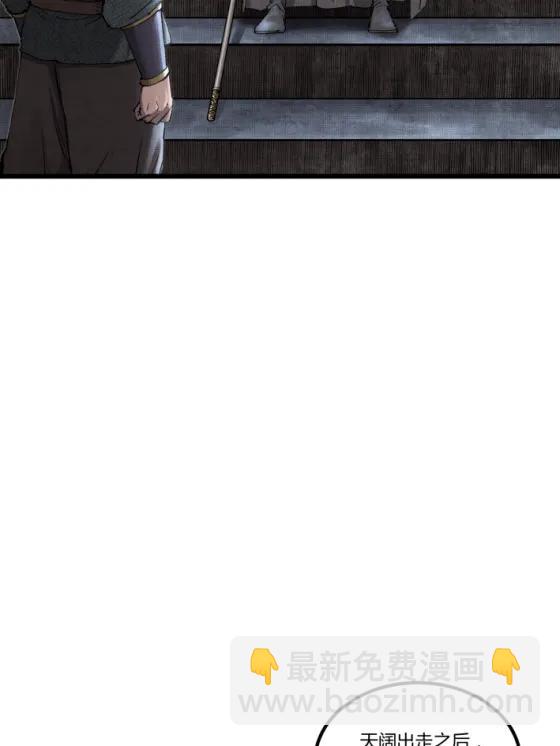 118 信仰的力量(1/2)-第120话