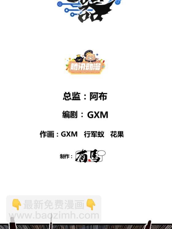 118 信仰的力量(1/2)-第120话