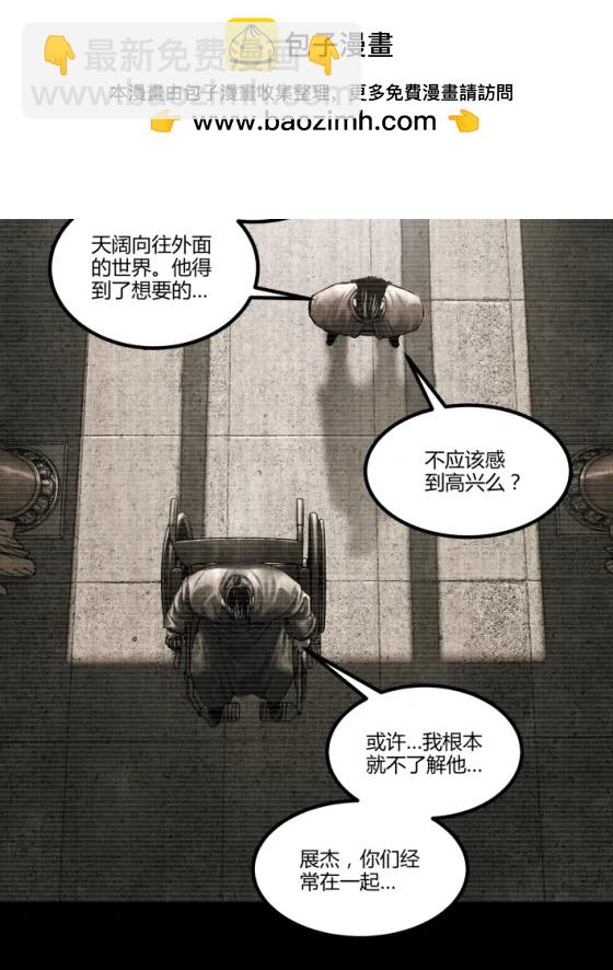 118 信仰的力量(1/2)-第120话