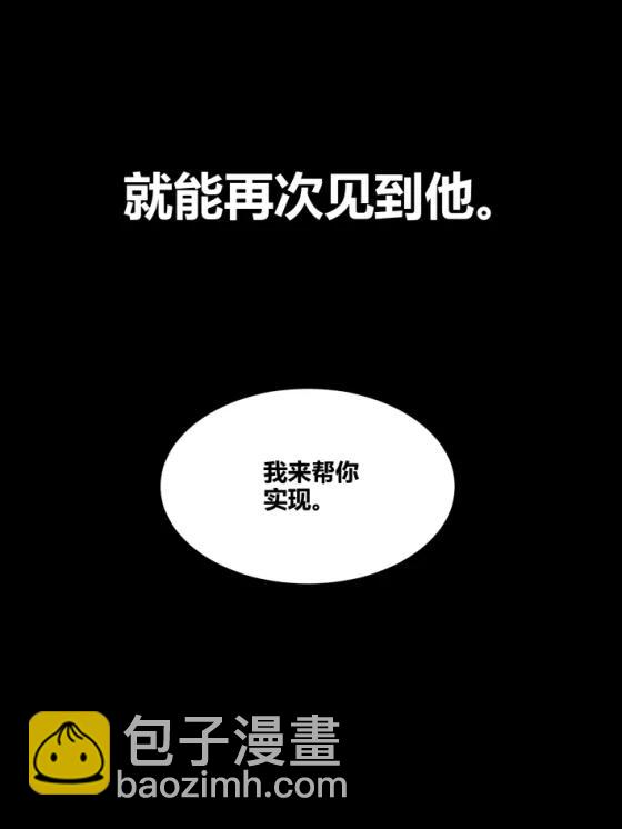 118 信仰的力量(1/2)-第120话