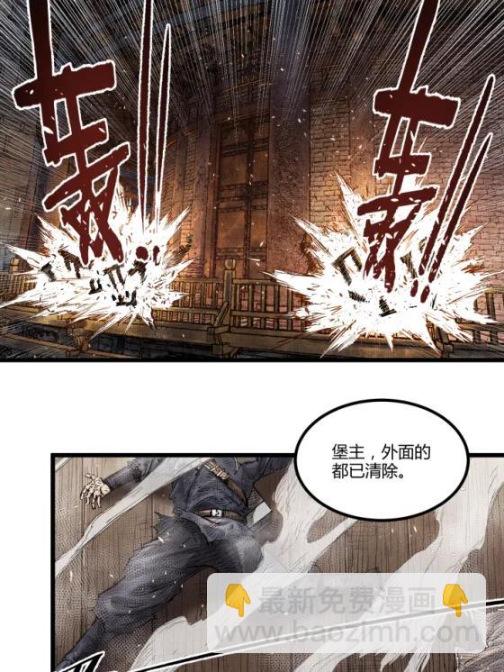 118 信仰的力量(1/2)-第120话