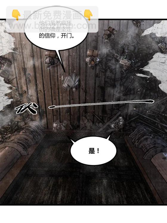 118 信仰的力量(1/2)-第120话