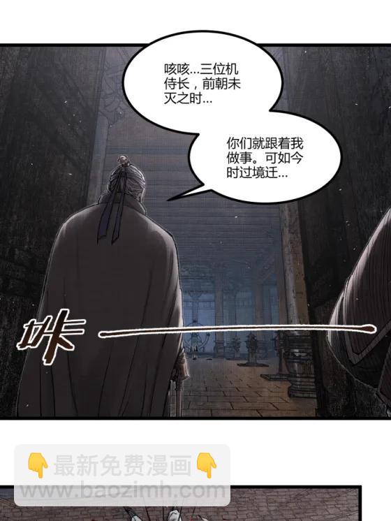 118 信仰的力量(1/2)-第120话