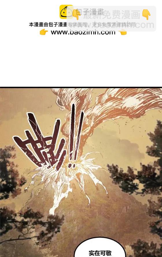 呂布的人生模擬器 - 120 滔天巨浪(1/2) - 2