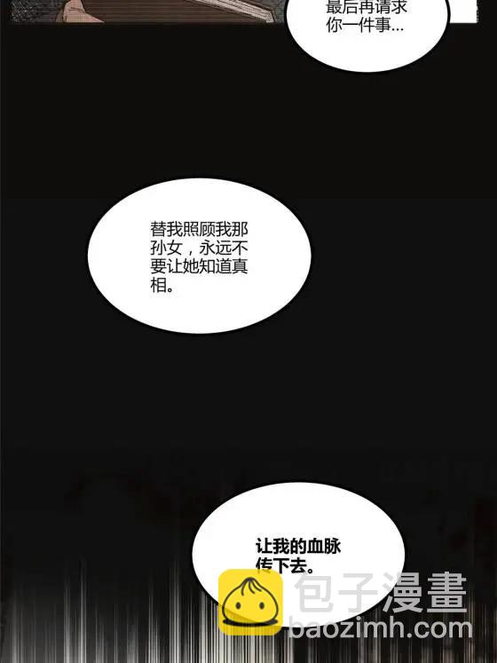 呂布的人生模擬器 - 120 滔天巨浪(1/2) - 6