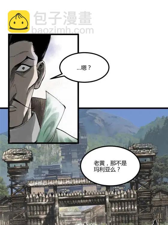 呂布的人生模擬器 - 120 滔天巨浪(1/2) - 2