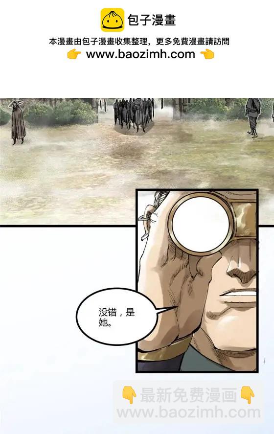 呂布的人生模擬器 - 120 滔天巨浪(1/2) - 3